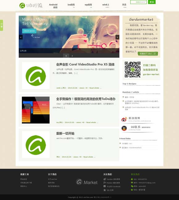 双彩论坛,福彩,体彩,讨论专区 以“天庭打工人”视角重构西游故事