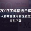福彩论坛天齐网