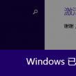 百度澳门资料